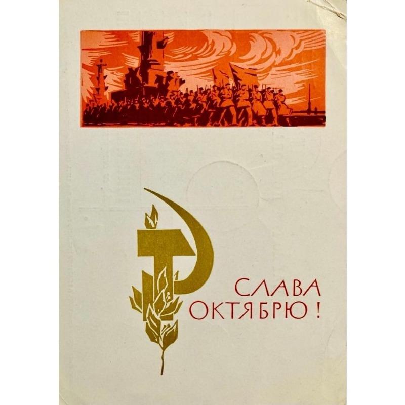 Vintage Soviet Anti-Alcohol Poster Metal Tin Sign Bar Decor
Vintage Soviet Anti-Alcohol Poster Metal Tin Sign Bar Decor