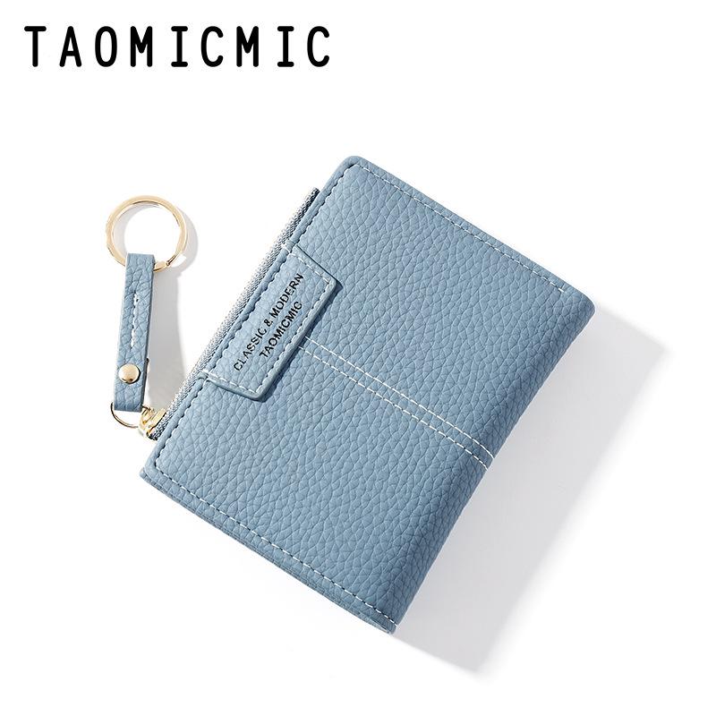 Women Soft Short Wallet Quality PU Leather Female Small Slim Coin Purse Card Holder Keychain Zipper Design Mini Square Money Bag
Women Soft Short Wallet Quality PU Leather Female Small Slim Coin Purse Card Holder Keychain Zipper Design Mini Square Money Bag