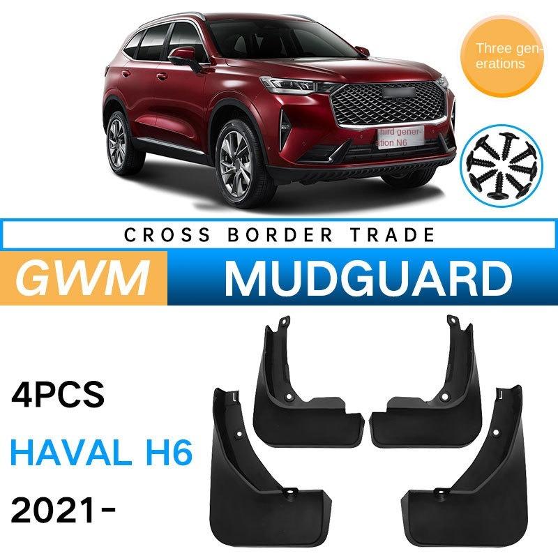 Подходит для Great Wall 2021 Haval H6 3 поколения Fender, брызговик для автомобильных покрышек W
Подходит для Great Wall 2021 Haval H6 3 поколения Fender, брызговик для автомобильных покрышек W
