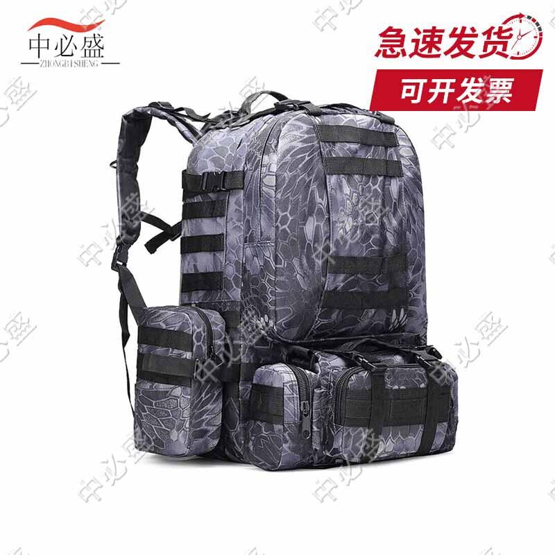 4-in-1 Multi-functional Outdoor Tactical Backpack
4-in-1 Multi-functional Outdoor Tactical Backpack