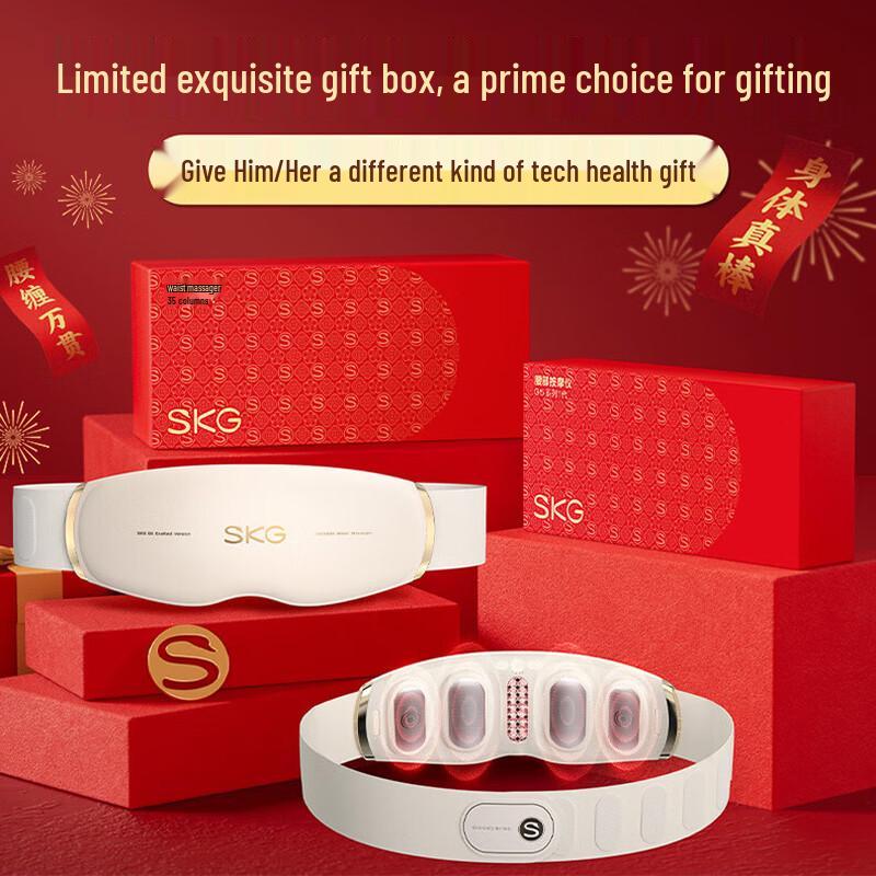 SKG G5 Hot Compress & Pulse Waist Massager CN plug (adapter included)
SKG G5 Hot Compress & Pulse Waist Massager CN plug (adapter included)