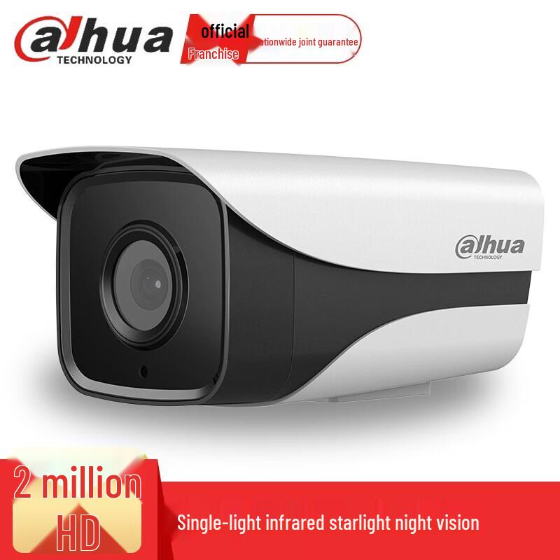 Dahua 2MP Starlight Full-Color HD Network IP Camera CN plug (adapter included)
Dahua 2MP Starlight Full-Color HD Network IP Camera CN plug (adapter included)