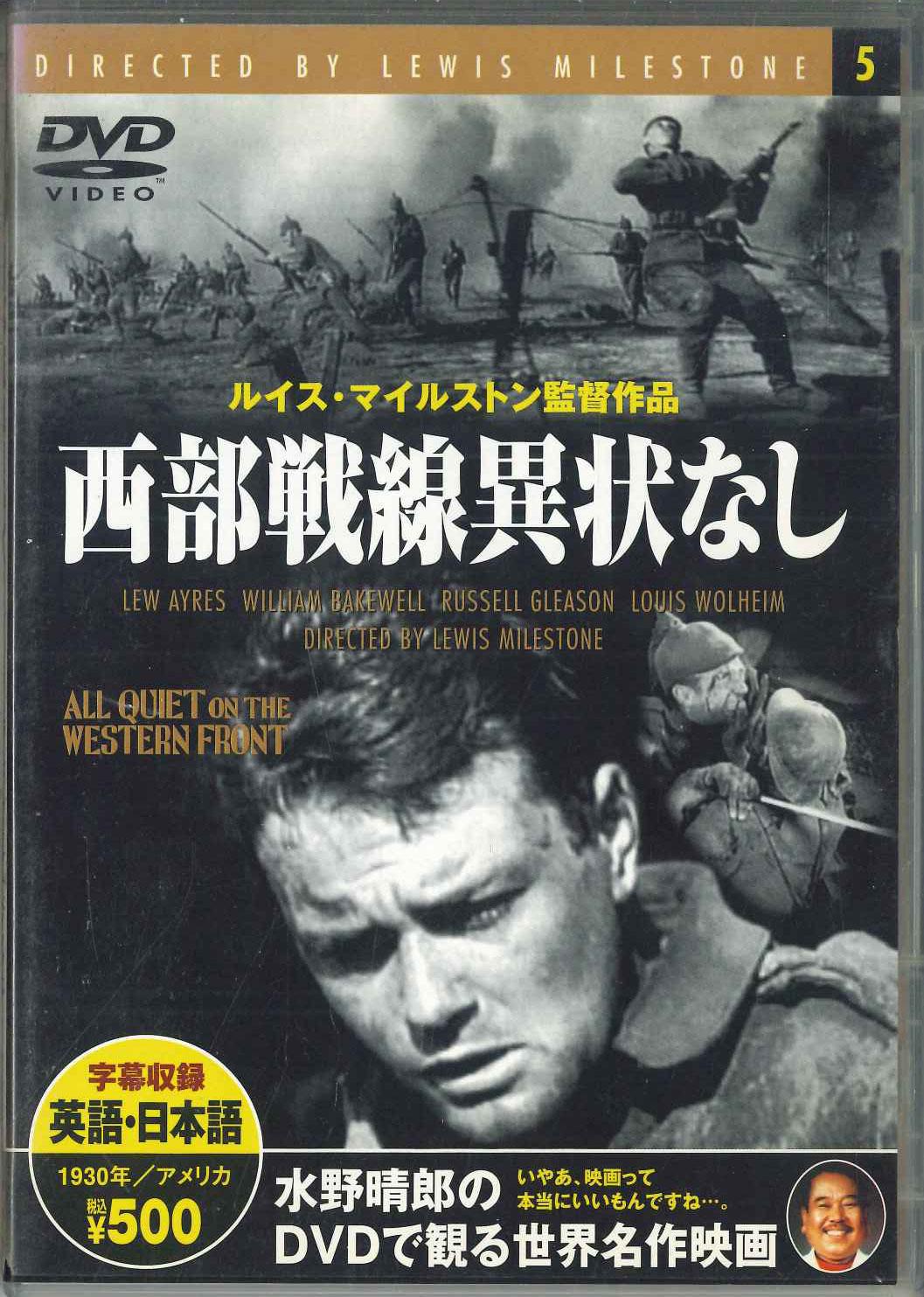DVD - Сейбу Сенсо Иджо Наси 5 PDM005KS KEEP Японские фильмы и DVD Б/У
DVD - Сейбу Сенсо Иджо Наси 5 PDM005KS KEEP Японские фильмы и DVD Б/У