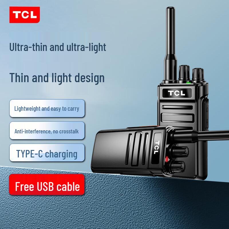 TCL HT6 Plus Professional Long-Range Walkie-Talkie Set (CN version)
TCL HT6 Plus Professional Long-Range Walkie-Talkie Set (CN version)