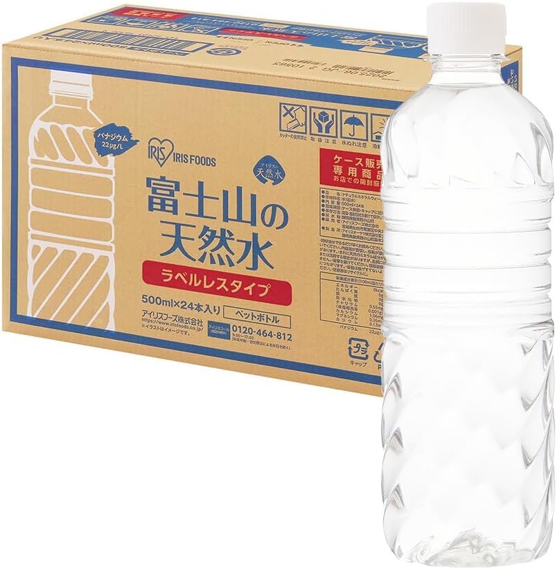 Натуральная вода без этикетки 500 мл x 24 бутылки Натуральная вода от Fuji Water Минеральная вода ПЭТ-бутылка Сделано в префектуре Сидзуока Футляр Бутылка 500 мл Mt.
Натуральная вода без этикетки 500 мл x 24 бутылки Натуральная вода от Fuji Water Минеральная вода ПЭТ-бутылка Сделано в префектуре Сидзуока Футляр Бутылка 500 мл Mt.