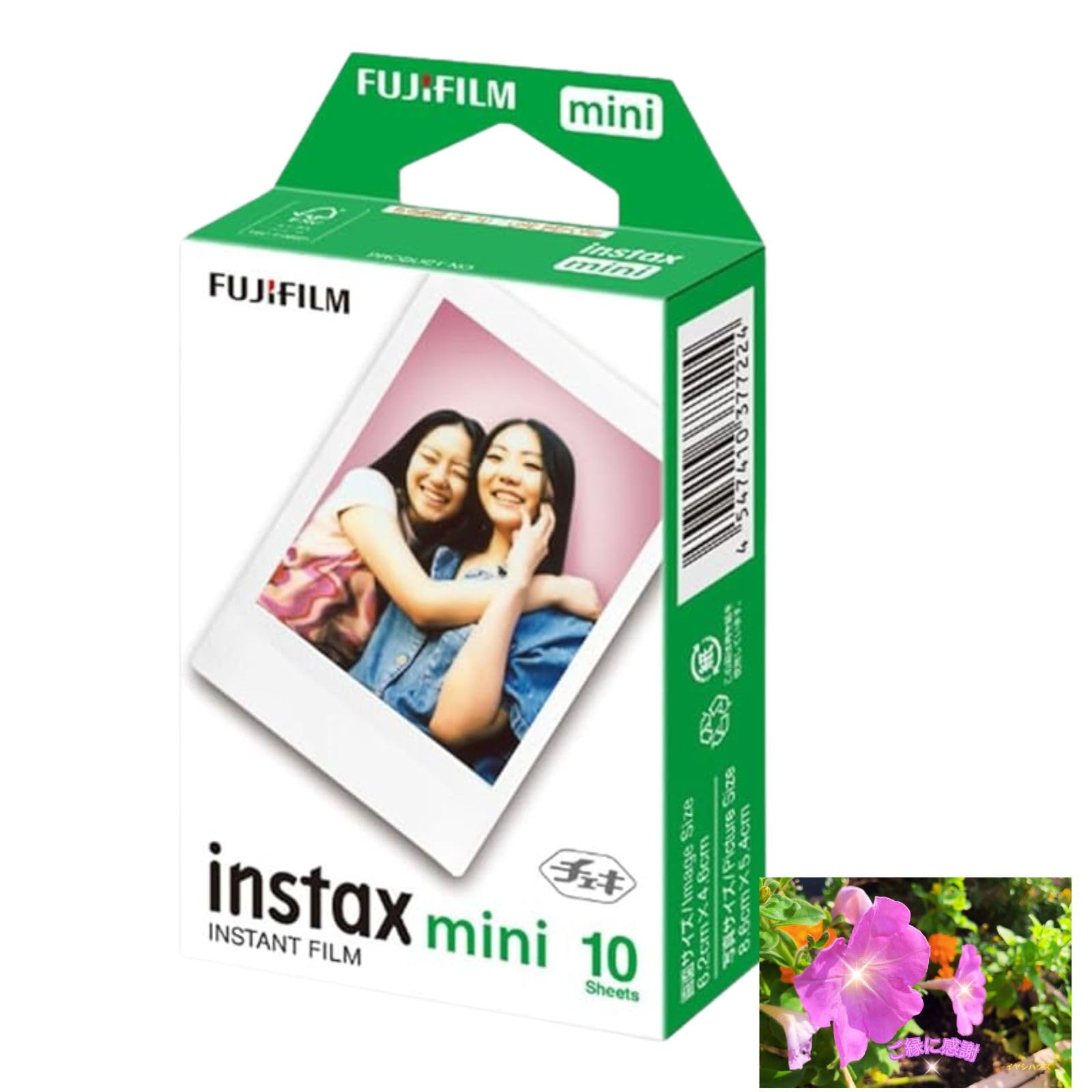 Плівка Fujifilm Instax INSTAX MINI 10 штук 1 коробка Миттєва плівка із заспокійливою листівкою Ідеально для створення спогадів
Плівка Fujifilm Instax INSTAX MINI 10 штук 1 коробка Миттєва плівка із заспокійливою листівкою Ідеально для створення спогадів