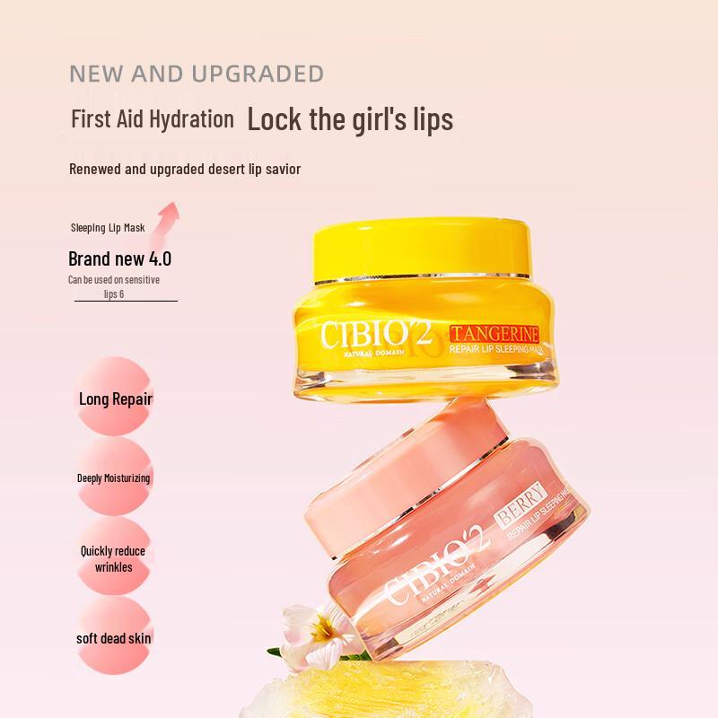 Увлажняющая ночная маска для губ Cibio 2
Увлажняющая ночная маска для губ Cibio 2