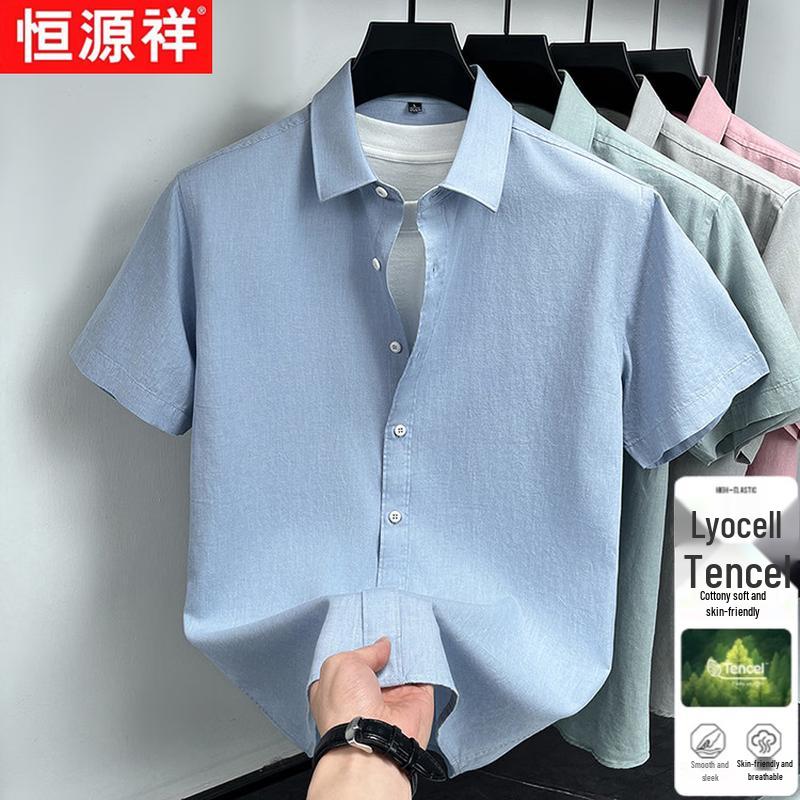 Мужская дышащая рубашка Hengyuanxiang в стиле business casual с коротким рукавом 3XL
Мужская дышащая рубашка Hengyuanxiang в стиле business casual с коротким рукавом 3XL
