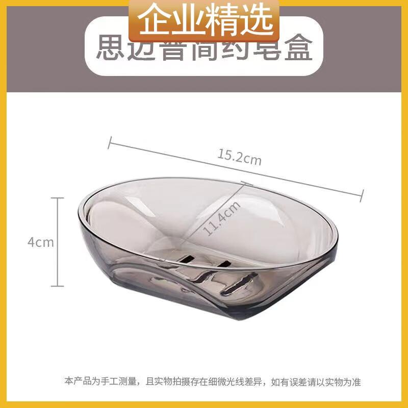 Chahua Simaipu Desktop Soap Box
Chahua Simaipu Desktop Soap Box