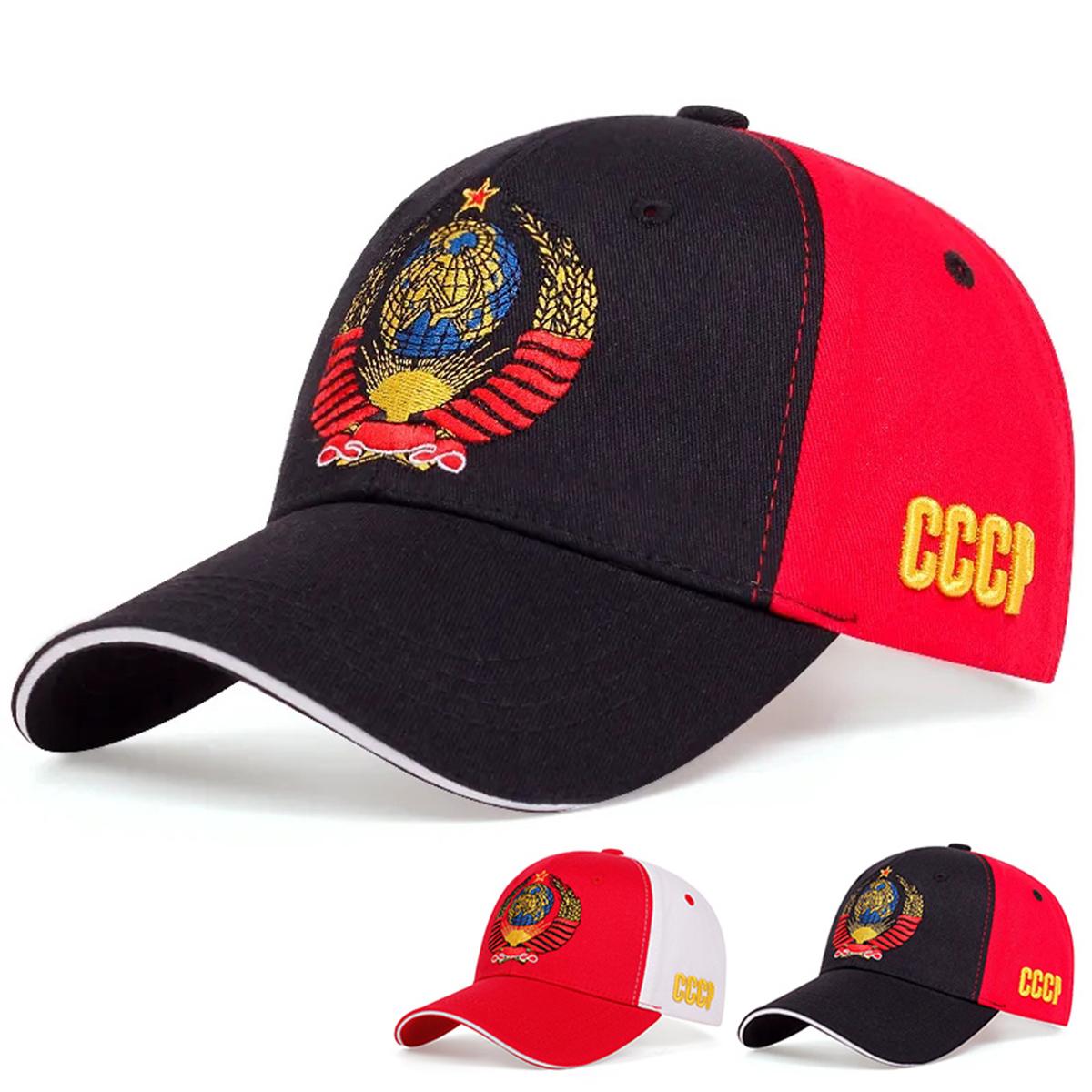 Унисекс бейсболки с вышивкой национального герба России, весна-осень, для улицы, регулируемые, повседневные шляпы, папина шляпа, солнцезащитная шляпа
Унисекс бейсболки с вышивкой национального герба России, весна-осень, для улицы, регулируемые, повседневные шляпы, папина шляпа, солнцезащитная шляпа