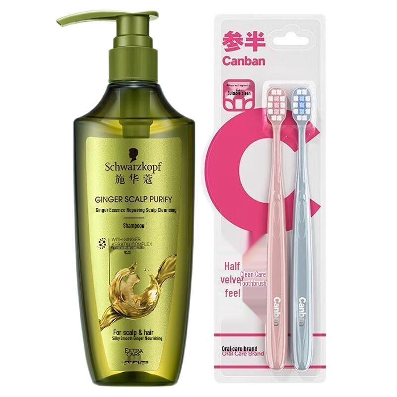 SEMIFLO Plush Toothbrush (2-pack) & Ginger Oil Control Shampoo (600ml)
SEMIFLO Plush Toothbrush (2-pack) & Ginger Oil Control Shampoo (600ml)