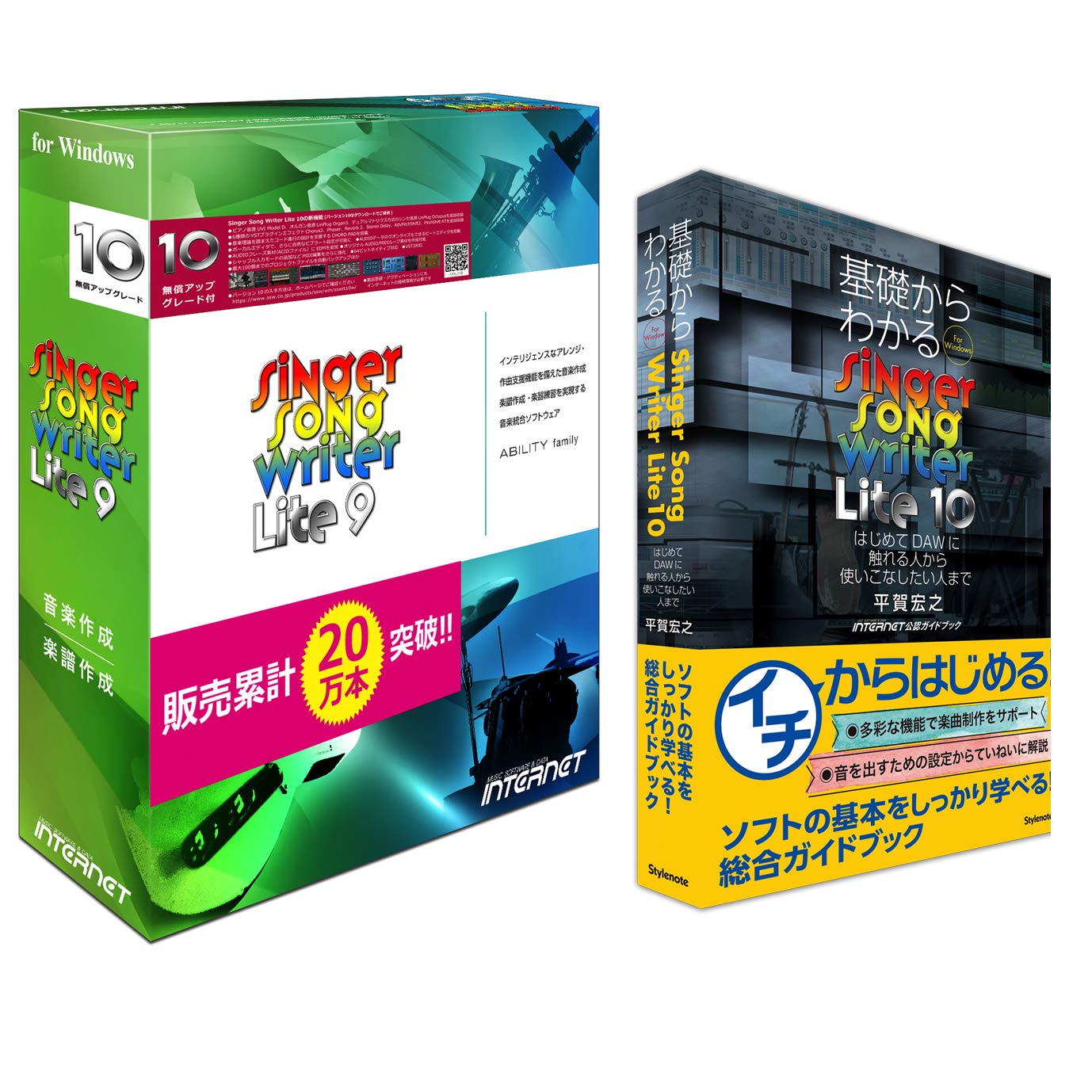 Internet DTM Set Singer Song Writer Lite 9 (with free upgrade to Lite 10, compatible with Windows 11) Explanation book included
Internet DTM Set Singer Song Writer Lite 9 (with free upgrade to Lite 10, compatible with Windows 11) Explanation book included