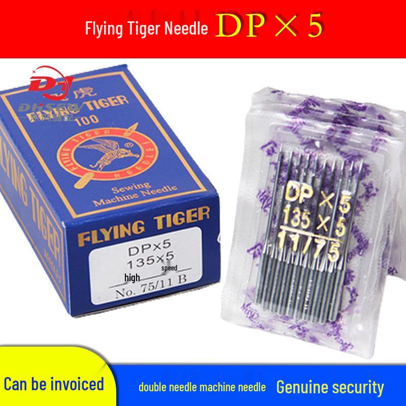 Оригинальные иглы Flying Tiger DPX5 для синхронной двухигольной машины цепного стежка Flying Tiger DP×5 Silver Needle #16
Оригинальные иглы Flying Tiger DPX5 для синхронной двухигольной машины цепного стежка Flying Tiger DP×5 Silver Needle #16