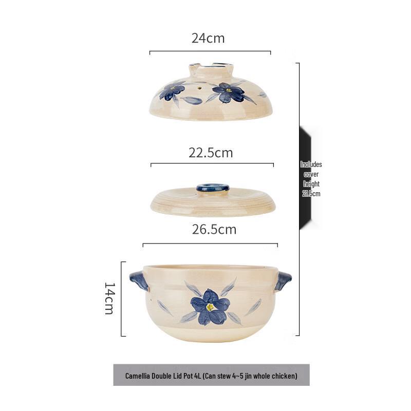 Wutuo Camellia Double-Lid Ceramic Casserole Pot
Wutuo Camellia Double-Lid Ceramic Casserole Pot