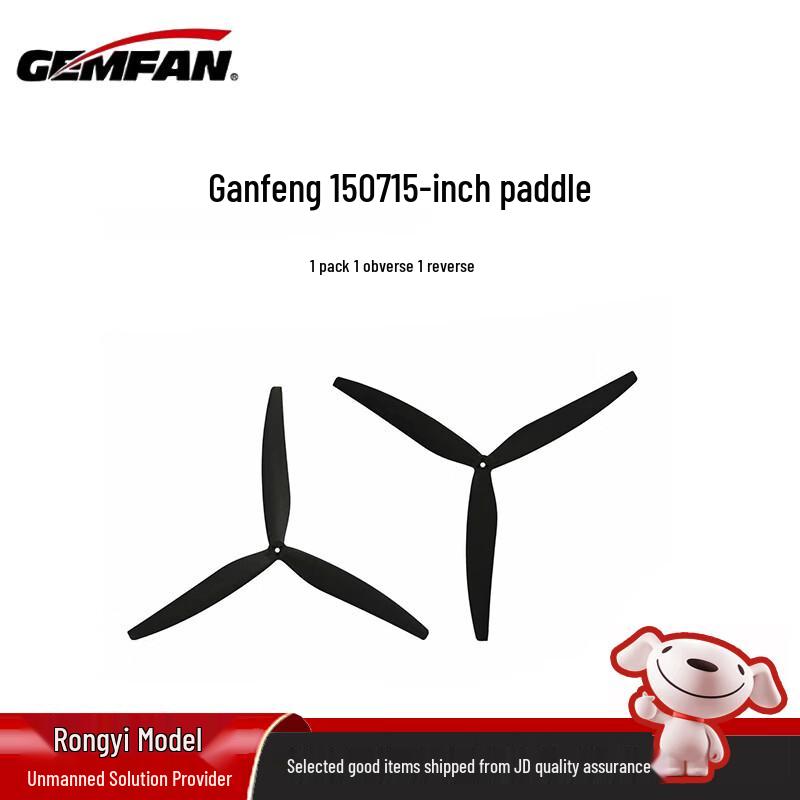 GEMFAN 1507 15-inch Drone Propeller
GEMFAN 1507 15-inch Drone Propeller