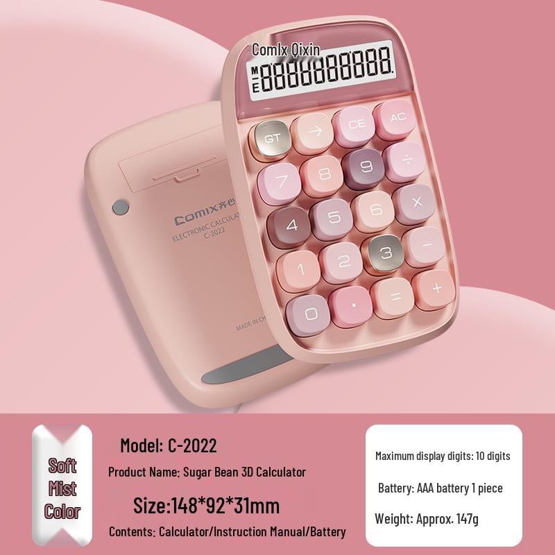 Qixin Калькулятор Jelly Bean - Высокоценная, Компактная Офисная и Студенческая Модель