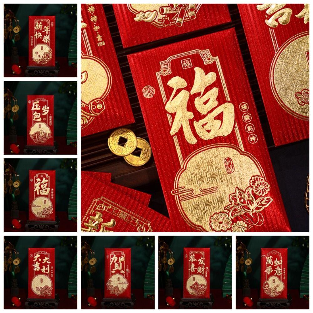New Year s Blessing Bag Red Envelope New Year Packet Money Bags Red Pocket Home Decoration
New Year s Blessing Bag Red Envelope New Year Packet Money Bags Red Pocket Home Decoration