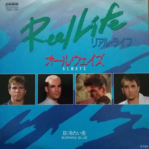 7inch Record REAL LIFE Always 7SM126PROMO CURB 1984 Japan Dance Electronica Used
7inch Record REAL LIFE Always 7SM126PROMO CURB 1984 Japan Dance Electronica Used