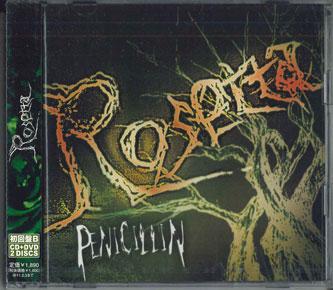 CD PENICILLIN - Rosetta THGU1002PROMO DUPLEX DEVELOPM 2010 Japan Obi Japanese Pop/Rock Used
CD PENICILLIN - Rosetta THGU1002PROMO DUPLEX DEVELOPM 2010 Japan Obi Japanese Pop/Rock Used