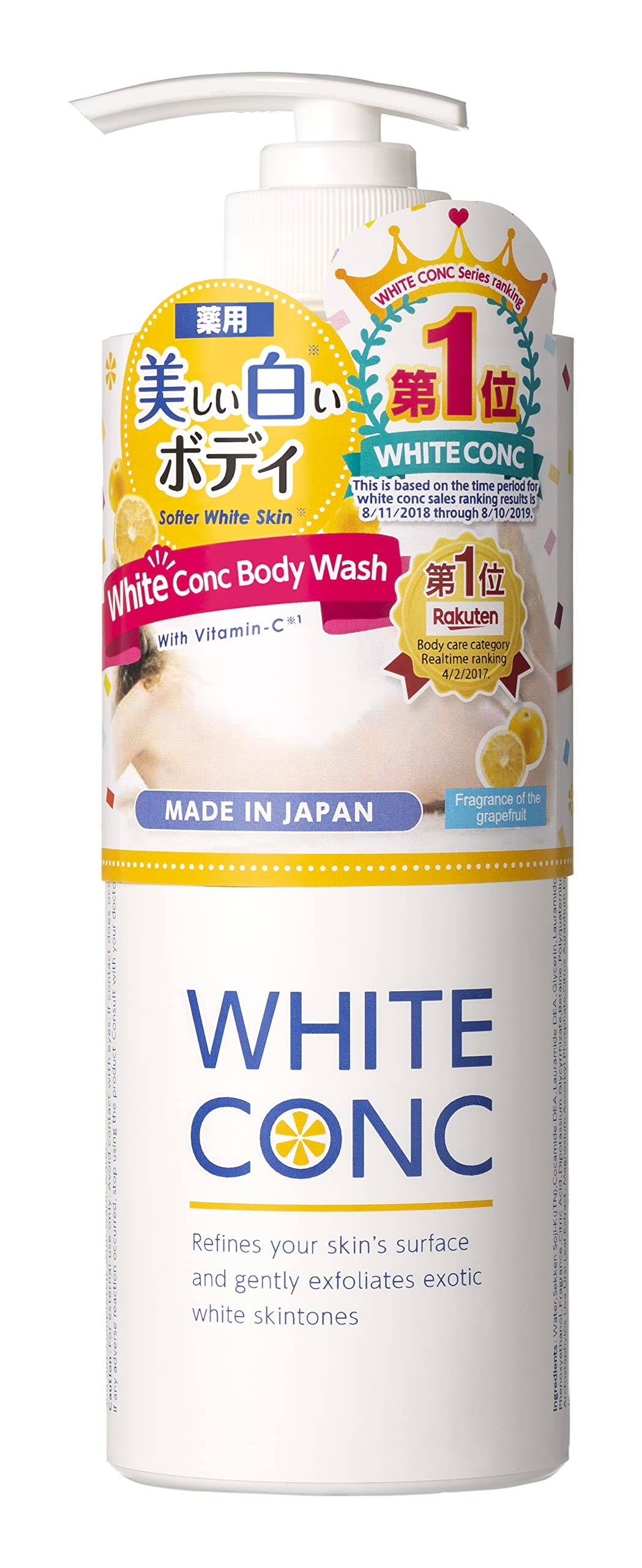WHITE CONC Body Shampoo CII 600mL soap for the whole large grapefruit dullness genuine (Body body, whitening, capacity, pump, scent, care, product, белый
WHITE CONC Body Shampoo CII 600mL soap for the whole large grapefruit dullness genuine (Body body, whitening, capacity, pump, scent, care, product, белый