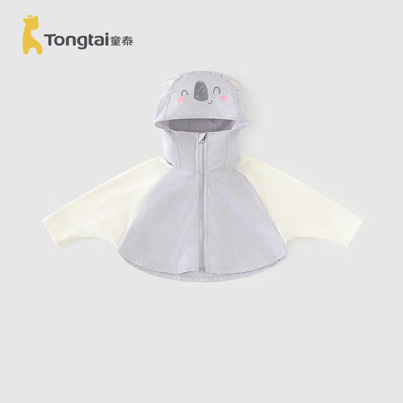 Детская летняя куртка с капюшоном для защиты от солнца Tongtai 100
Детская летняя куртка с капюшоном для защиты от солнца Tongtai 100
