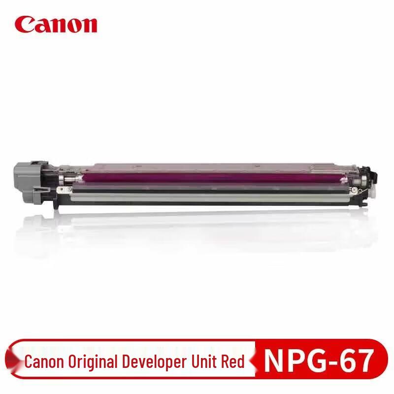 Canon FM1-B265 Developer Unit CN plug (adapter included)
Canon FM1-B265 Developer Unit CN plug (adapter included)
