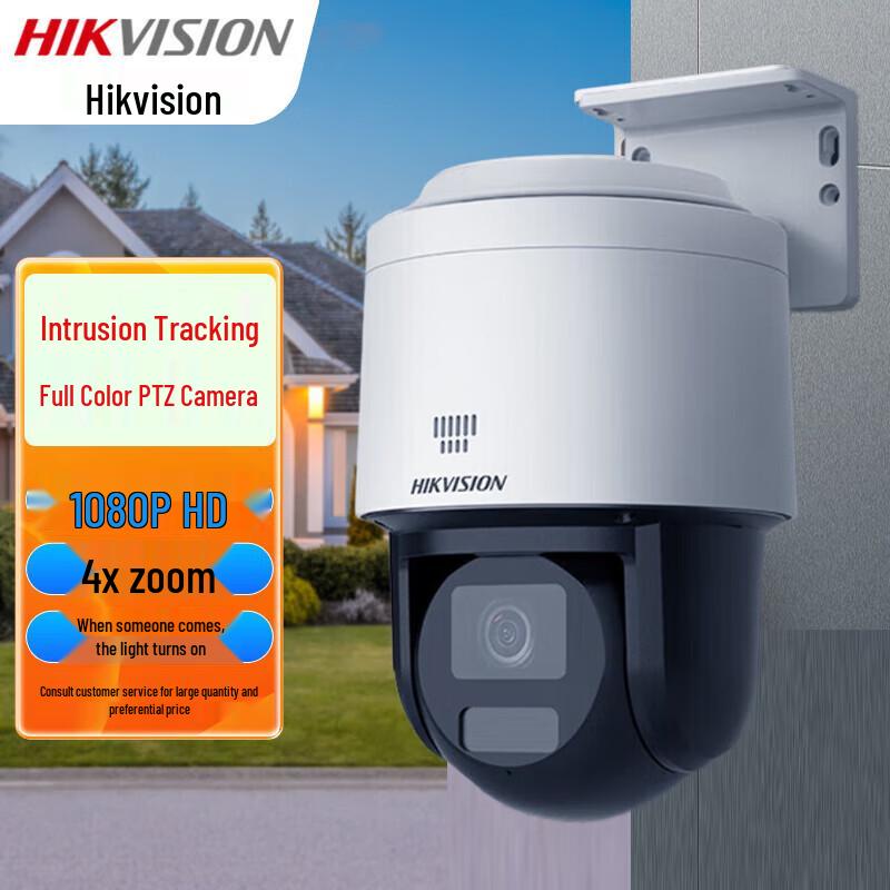 HIKVISION 2MP 4x Zoom Full-Color PTZ Network Camera CN plug (adapter included)
HIKVISION 2MP 4x Zoom Full-Color PTZ Network Camera CN plug (adapter included)