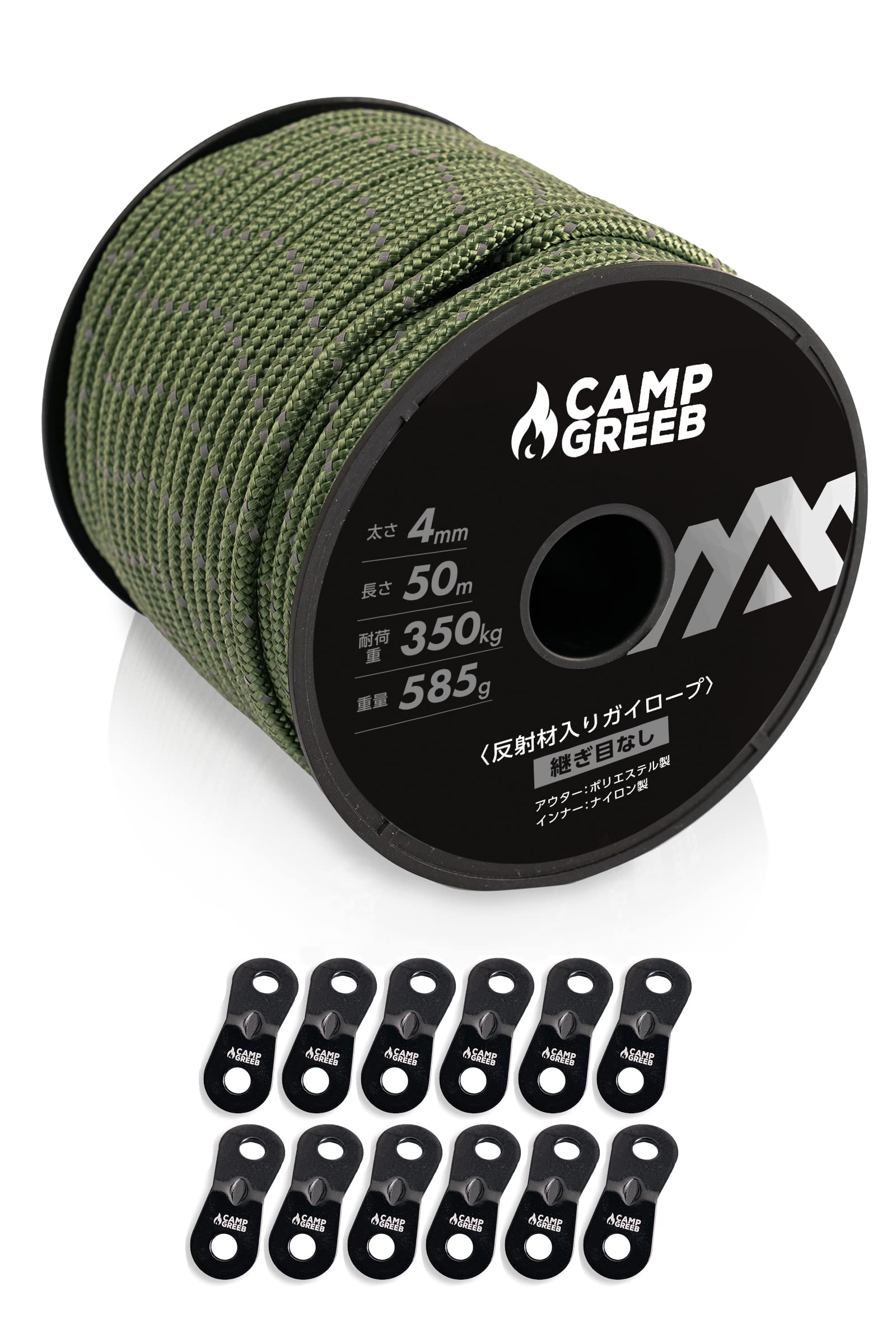 CAMP GREEB Paracord зі світловідбиваючим матеріалом Guy Rope Roll Вантажопідйомність Поставляється з 12 гнучкими фітингами Безшовна необрізана наметова мотузка Camping Army
CAMP GREEB Paracord зі світловідбиваючим матеріалом Guy Rope Roll Вантажопідйомність Поставляється з 12 гнучкими фітингами Безшовна необрізана наметова мотузка Camping Army