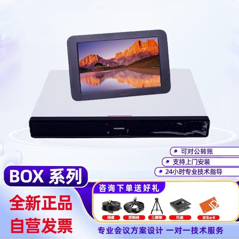 Huawei BOX300 HD Video Conferencing Terminal (CN version)
Huawei BOX300 HD Video Conferencing Terminal (CN version)