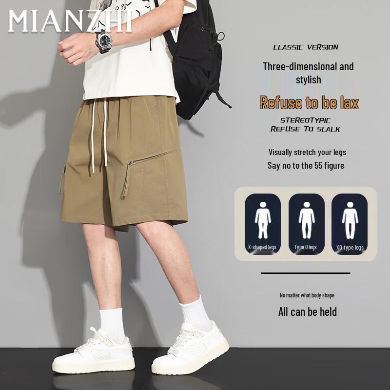 Men s Summer American Style Ice Silk Cargo Shorts 4XL
Men s Summer American Style Ice Silk Cargo Shorts 4XL