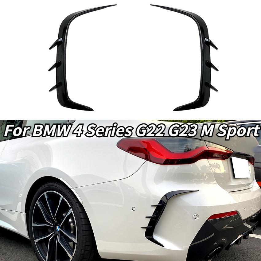 Для BMW 4 серии G22 G23 425i 430i M440i M Спорт Задний бампер Сплиттер Спойлер Крышка вентиляционного отверстия Спойлер Наклейка утки
Для BMW 4 серии G22 G23 425i 430i M440i M Спорт Задний бампер Сплиттер Спойлер Крышка вентиляционного отверстия Спойлер Наклейка утки