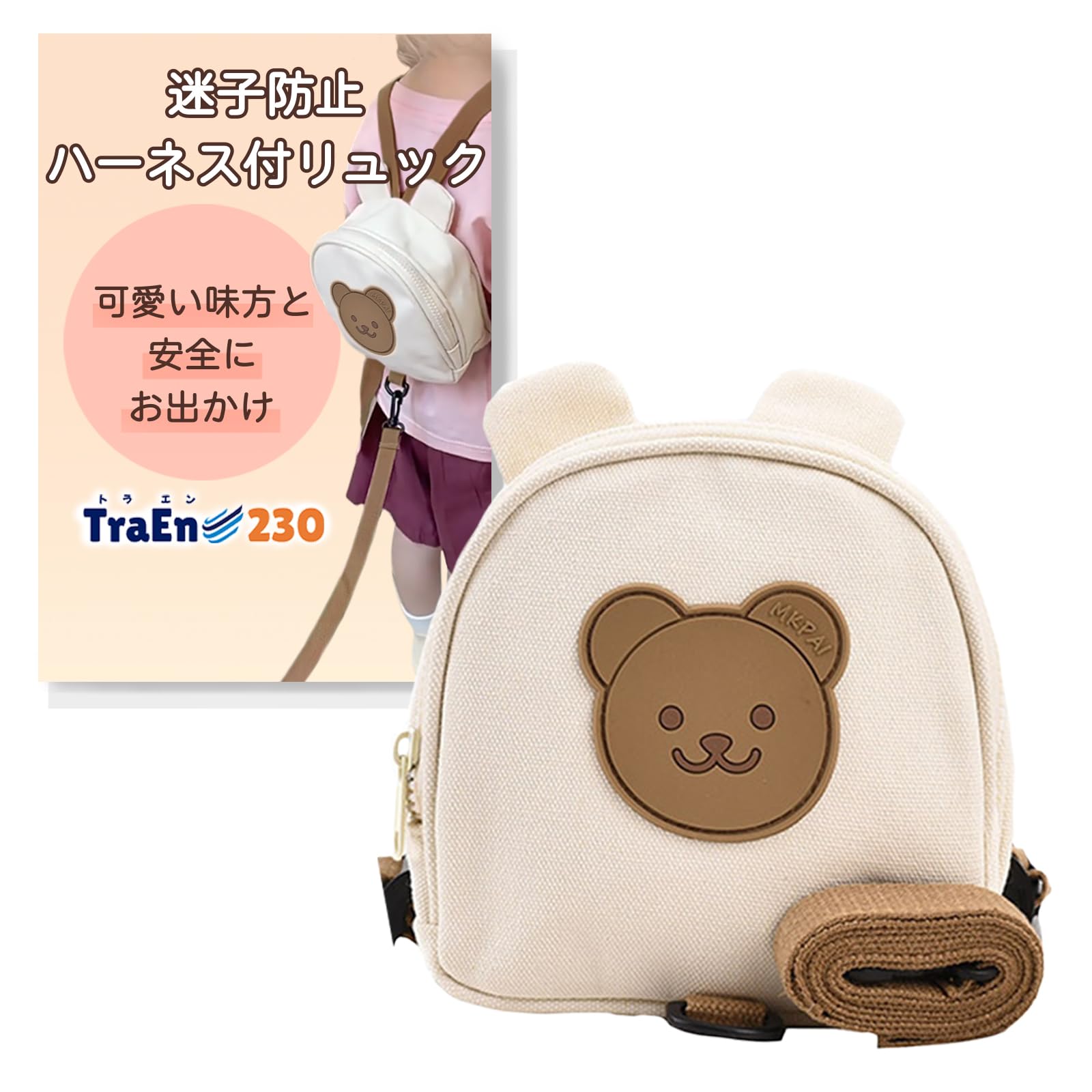 TraEn230 Harness Baby Baby Fall Cute Bear Design Children s Harness, Belt, Backpack, Prevention, Strap, (Beige) бежевый
TraEn230 Harness Baby Baby Fall Cute Bear Design Children s Harness, Belt, Backpack, Prevention, Strap, (Beige) бежевый