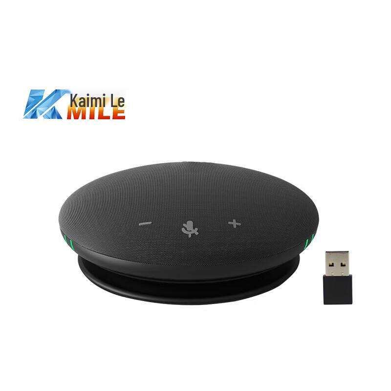 KAIMILE KML-55W Wireless Conference Microphone Speaker (CN version)
KAIMILE KML-55W Wireless Conference Microphone Speaker (CN version)