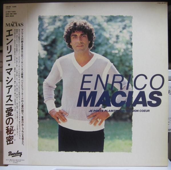 LP Record ENRICO MACIAS Je Porte Plainte Contre Mon Coeur L28B1051 BARCLAY 1983 Japan Obi Pop Used
LP Record ENRICO MACIAS Je Porte Plainte Contre Mon Coeur L28B1051 BARCLAY 1983 Japan Obi Pop Used