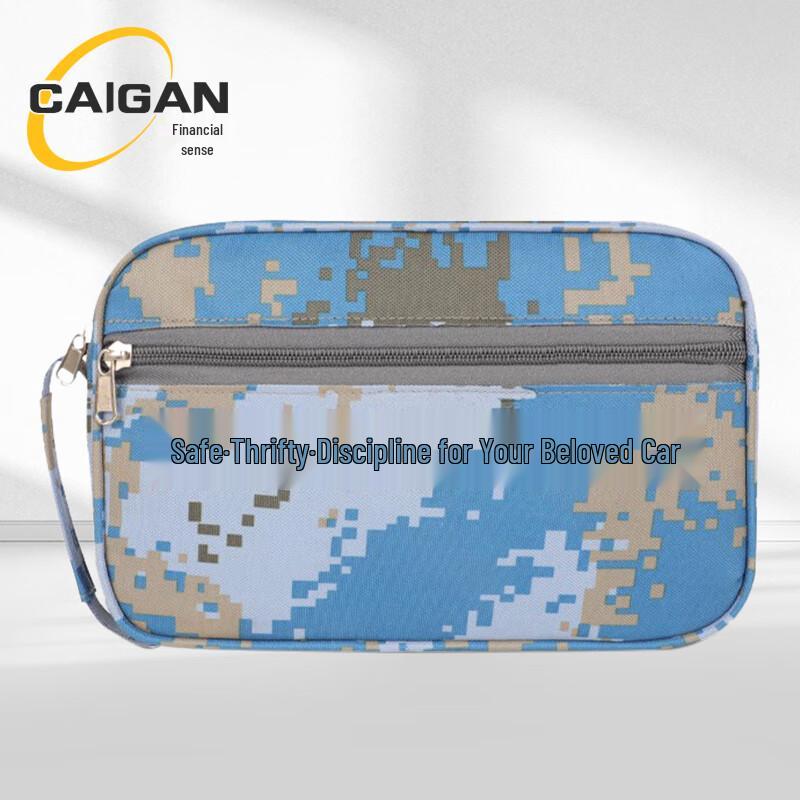 Camouflage Vehicle Document Pouch
Camouflage Vehicle Document Pouch