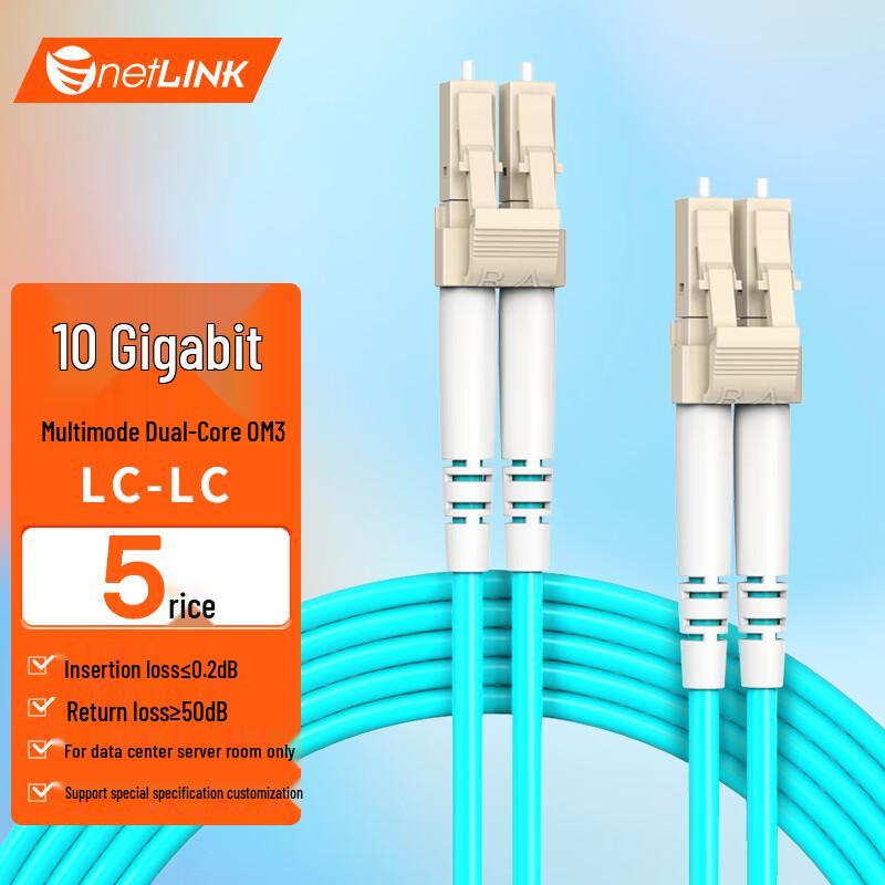 netLINK LC-LC OM3 Multimode Duplex 10Gb Fiber Optic Patch Cable
netLINK LC-LC OM3 Multimode Duplex 10Gb Fiber Optic Patch Cable