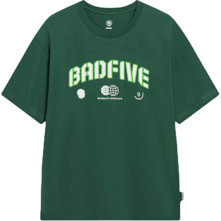 Li Ning Badfive Breathable Training Sports Casual Short Sleeve T-Shirt Men Tops Spruce-Green AHST389-3 2XL
Li Ning Badfive Breathable Training Sports Casual Short Sleeve T-Shirt Men Tops Spruce-Green AHST389-3 2XL