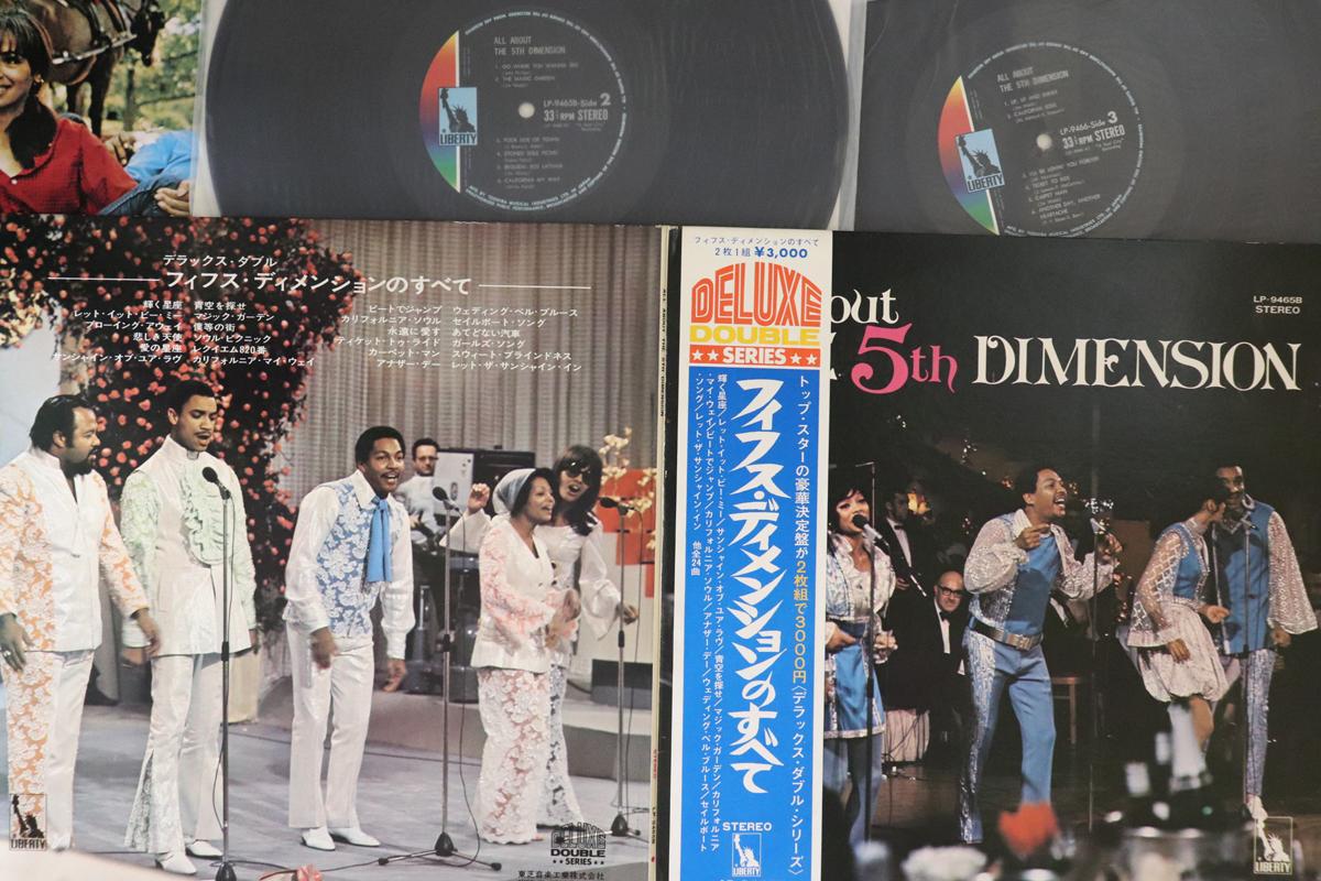 LP Record FIFTH DIMENSION - All About The 5th Dimension LP9465 LIBERTY Japan Obi Soul/Funk Used
LP Record FIFTH DIMENSION - All About The 5th Dimension LP9465 LIBERTY Japan Obi Soul/Funk Used