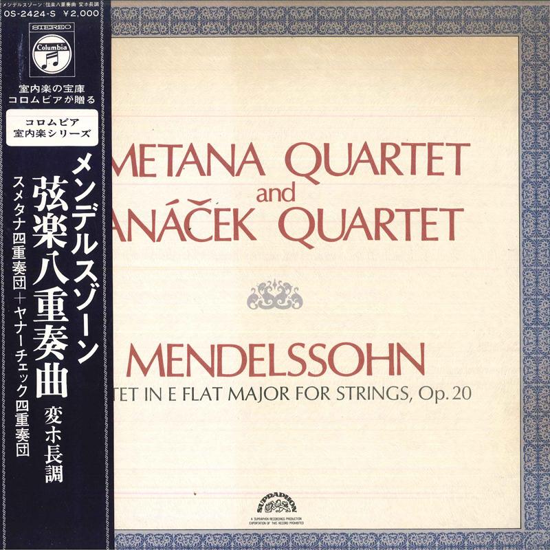 LP Record SMETANA QUARTET/JANAEK QUARTET - Mendelssohn/Octet In E Flat Major F OS2424S COLUMBIA Japan Classical Used
LP Record SMETANA QUARTET/JANAEK QUARTET - Mendelssohn/Octet In E Flat Major F OS2424S COLUMBIA Japan Classical Used