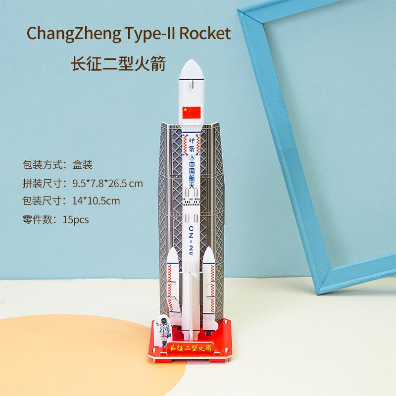 3D Paper Space Stereo Puzzle DIY Hand Assembly Aerospace Model Educational Brain Game Toy For Kindergarten Kids WL-017
3D Paper Space Stereo Puzzle DIY Hand Assembly Aerospace Model Educational Brain Game Toy For Kindergarten Kids WL-017