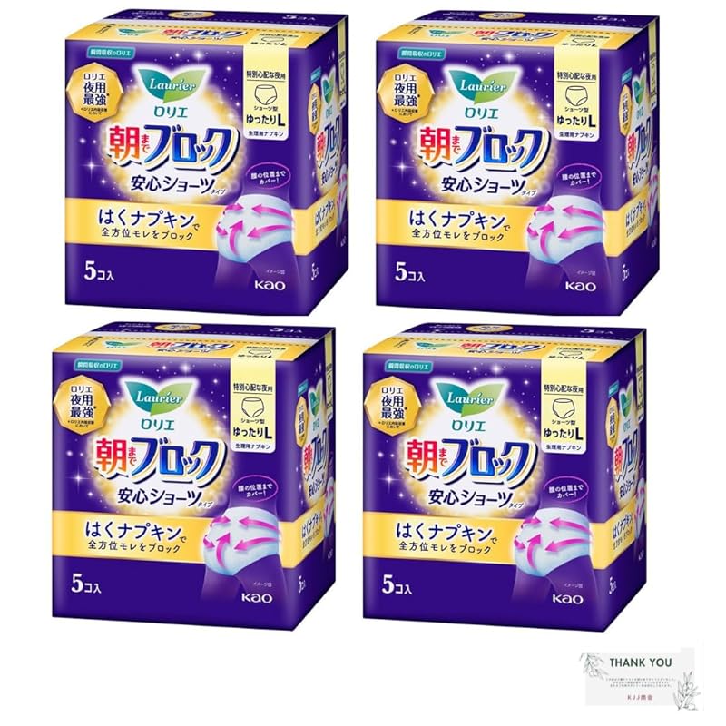 Kao Laurier block until morning Safety shorts Loose L 5 pieces x 4 packs Total of 20 pieces Comes with original card Buy in bulk
Kao Laurier block until morning Safety shorts Loose L 5 pieces x 4 packs Total of 20 pieces Comes with original card Buy in bulk