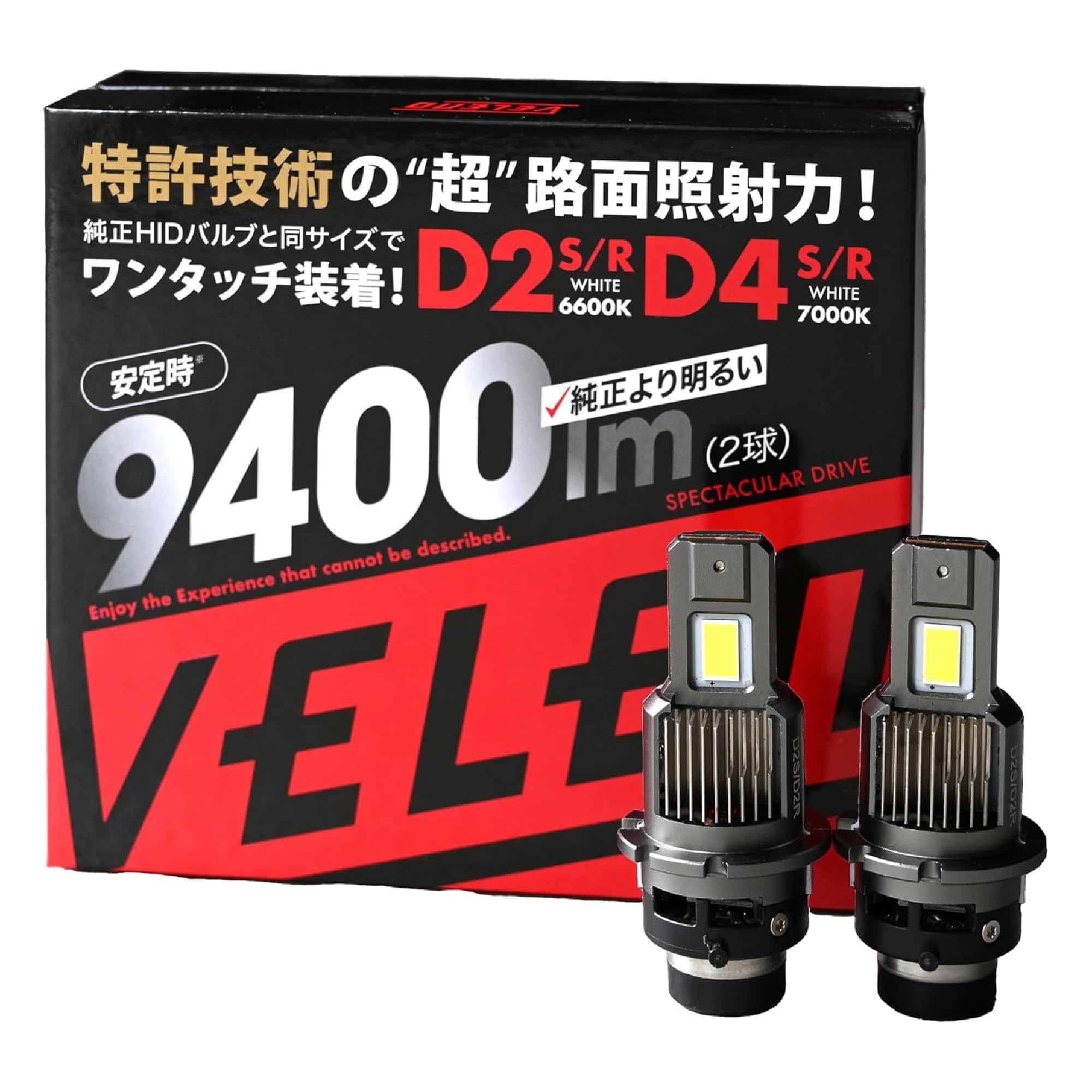 Світлодіодна фара VELENO D2S D2R 9400lm. Світлодіодна лампа HID для фар без розрізу, вибухове освітлення дороги, огляд транспортного засобу, представлений у спливаючому вікні журналу GTR. білий
Світлодіодна фара VELENO D2S D2R 9400lm. Світлодіодна лампа HID для фар без розрізу, вибухове освітлення дороги, огляд транспортного засобу, представлений у спливаючому вікні журналу GTR. білий