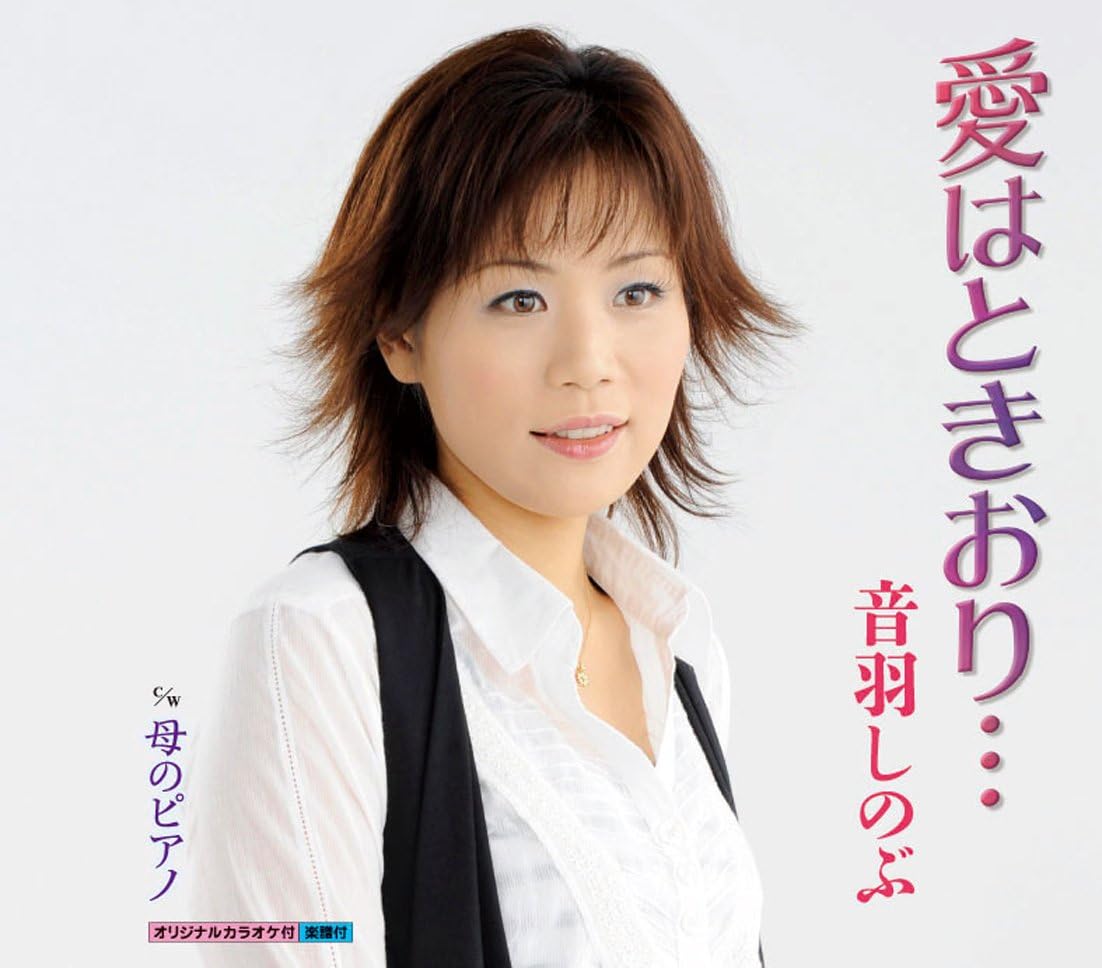 CD SHINOBU OTOWA YUHEI HANAOKA RINJI Ai ha tokiori KICM30303 Japan ObiJapanese Others Used
CD SHINOBU OTOWA YUHEI HANAOKA RINJI Ai ha tokiori KICM30303 Japan ObiJapanese Others Used