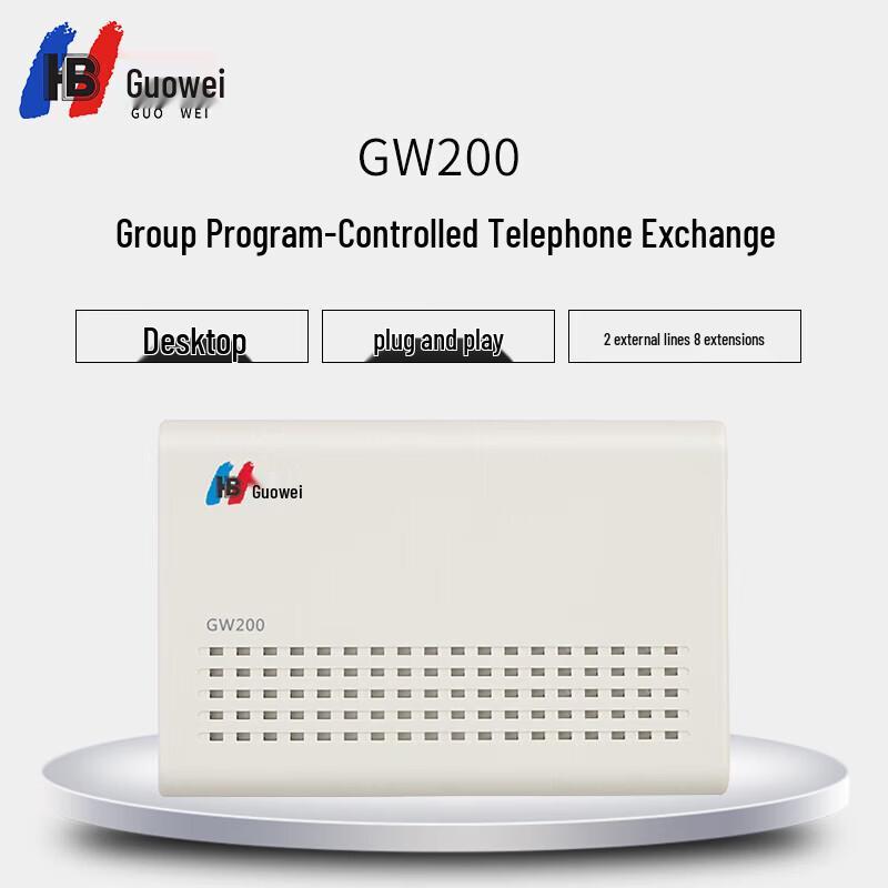 Guowei Business PBX System 2 External Lines, 8 Extensions
Guowei Business PBX System 2 External Lines, 8 Extensions