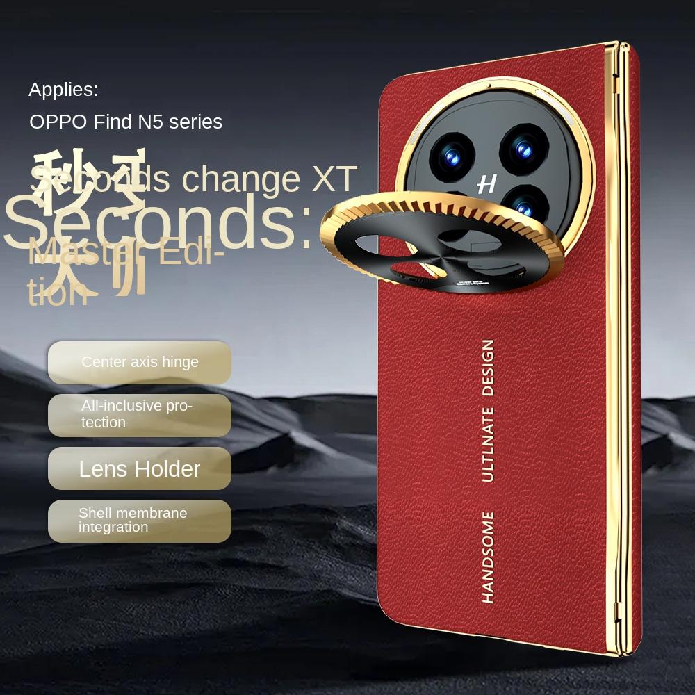 For OPPO Find N5 180° Infinity Foldable Glass Front Film Vacuum Plating Anti-Fingerprint Comfort Hand Flap Phone Case For OPPO Find N5
For OPPO Find N5 180° Infinity Foldable Glass Front Film Vacuum Plating Anti-Fingerprint Comfort Hand Flap Phone Case For OPPO Find N5
