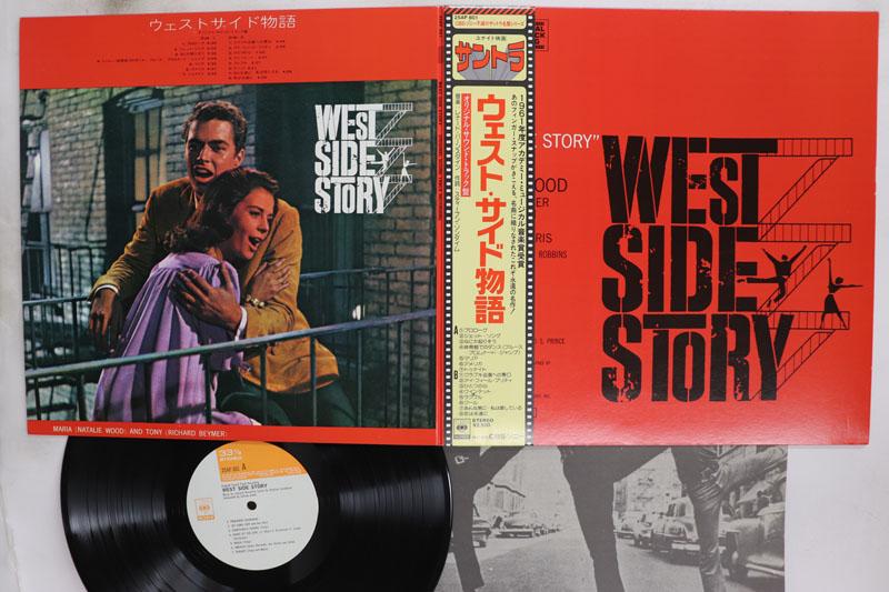 Виниловая пластинка OST ЛЕОНАРД БЕРНСТАЙН Вестсайдская история 25AP801 CBS SONY 1977 Япония Obi Саундтреки Мюзиклы Б/у
Виниловая пластинка OST ЛЕОНАРД БЕРНСТАЙН Вестсайдская история 25AP801 CBS SONY 1977 Япония Obi Саундтреки Мюзиклы Б/у