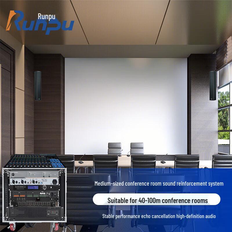 Runpu Integrated Conference Audio Solution (CN version)
Runpu Integrated Conference Audio Solution (CN version)