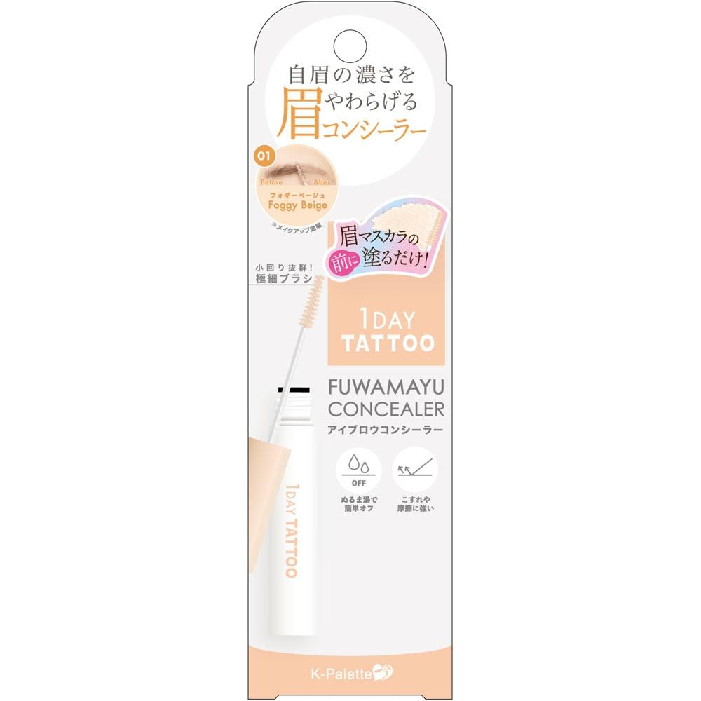 K PAlette FuwAmAyu ConceAler A 01 Foggy Beige
K PAlette FuwAmAyu ConceAler A 01 Foggy Beige