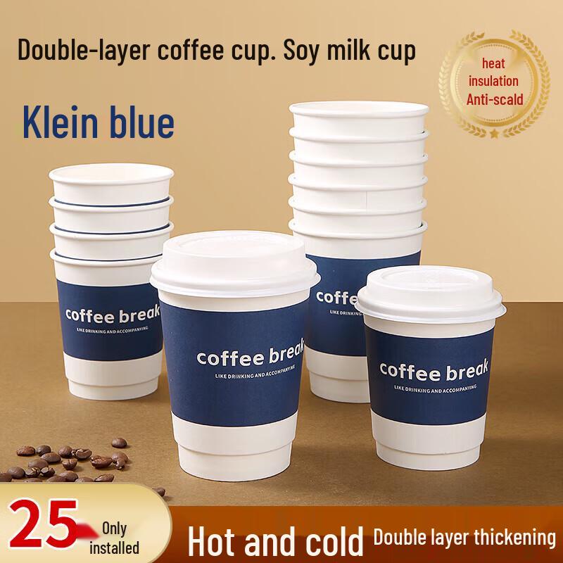 Baijie Disposable Paper Hot Drink Cups
Baijie Disposable Paper Hot Drink Cups