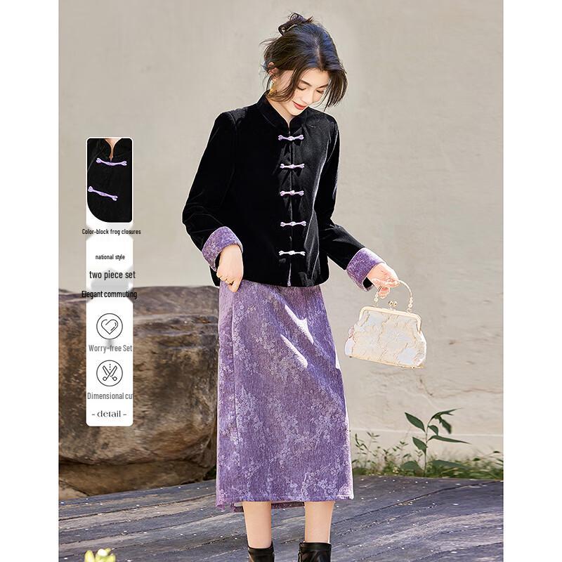 Si Shui Nian Hua Women s Elegant New Chinese Style Two-Piece Set XL
Si Shui Nian Hua Women s Elegant New Chinese Style Two-Piece Set XL